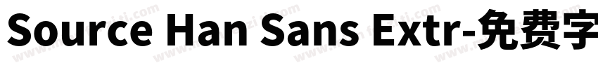 Source Han Sans Extr字体转换